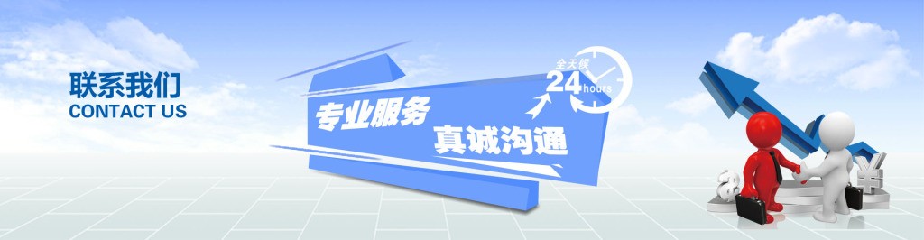 联系星空(中国)