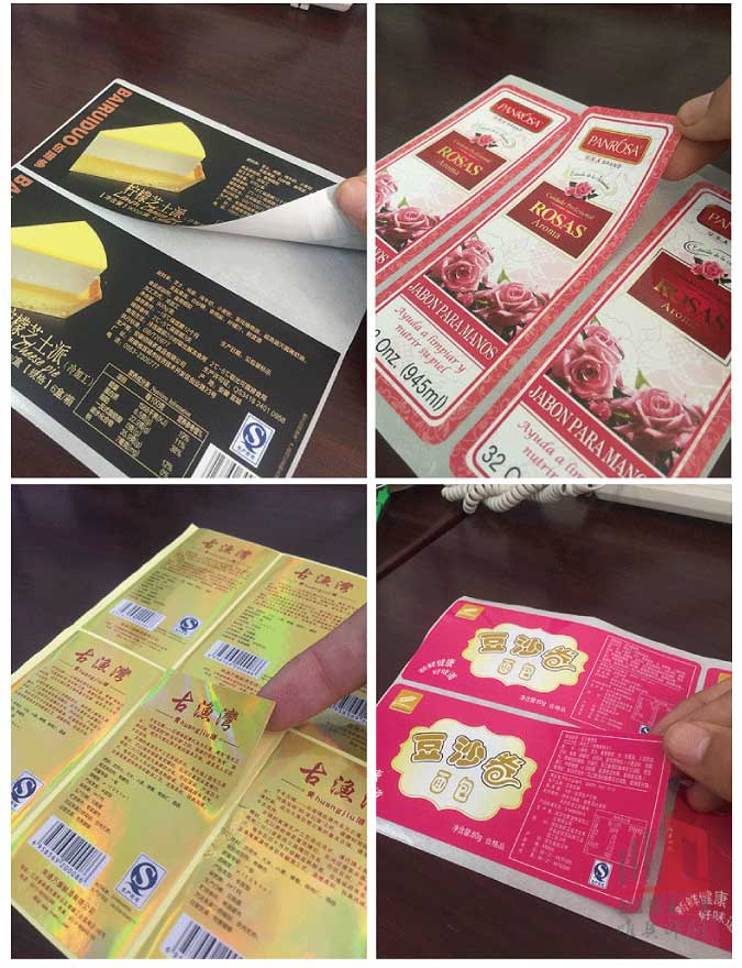 异形不干胶星空手机平台定制